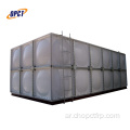 الألياف الزجاجية SMC Tankfrp خزان المياه التفاصيل